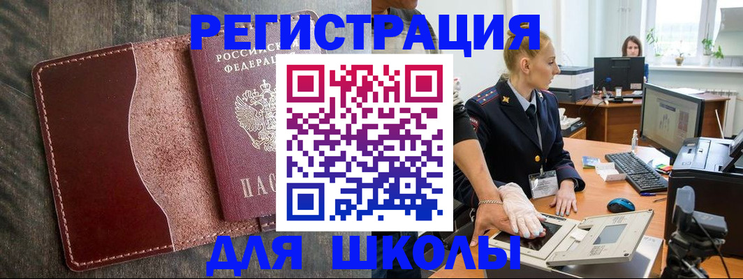 прописка гарантия в Чернушке